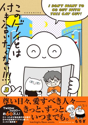 ���Υ����Ȥ��դ��礤�����ʤ�!!!