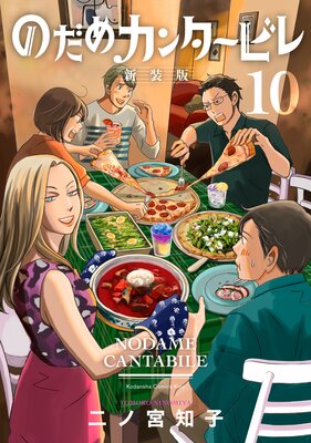 �Τ��ᥫ�󥿡��ӥ� ������ 10��