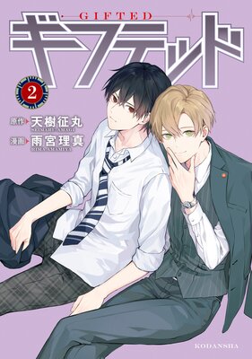 ���եƥå� 2��