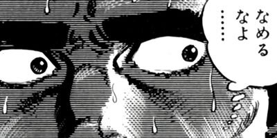 �����ܤ��� 61