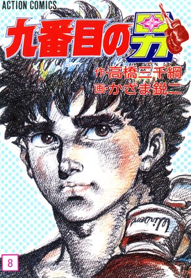 �����ܤ���