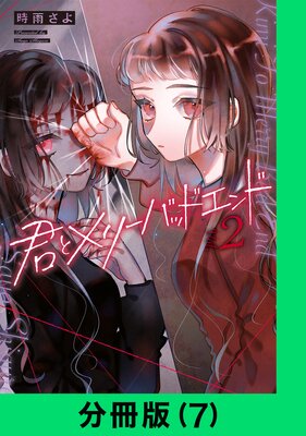 ���ȥ�꡼�Хåɥ���ɡ�ʬ���ǡ�7�ˡ�