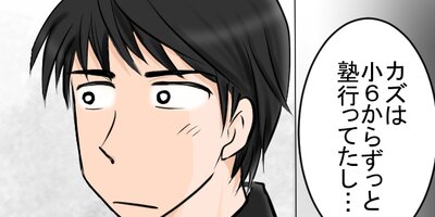 ̼����ͥ�ˤʤ뤽���Ǥ� ��8�áڥե륫�顼��