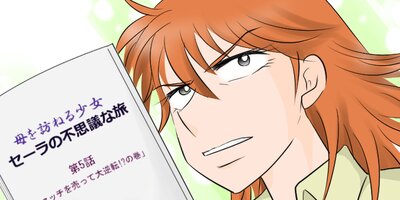 ̼����ͥ�ˤʤ뤽���Ǥ� ��26�áڥե륫�顼��