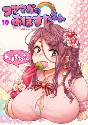 �����ޥ��Τ��ۤ�������10