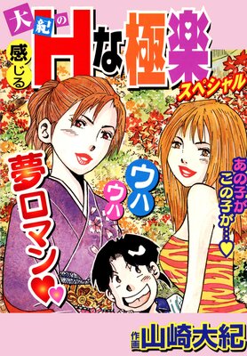 �絪�δ�����H�ʶ˳ڥ��ڥ����