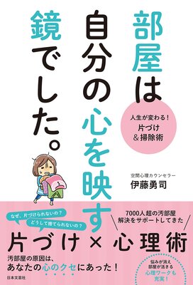 �������Ѥ�롪 �ҤŤ����ݽ��� �����ϼ�ʬ�ο���Ǥ����Ǥ�������ɽ��