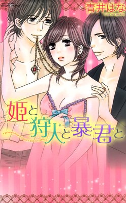 ɱ�ȼ��ͤ�˽����