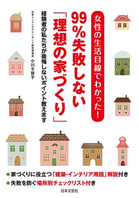 ���������������Ǥ狼�ä��� 99���Ԥ��ʤ������ۤβȤŤ���פ�ɽ��