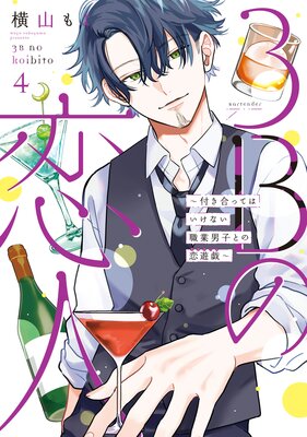 3B�����͡��դ���äƤϤ����ʤ������˻ҤȤ���ͷ����