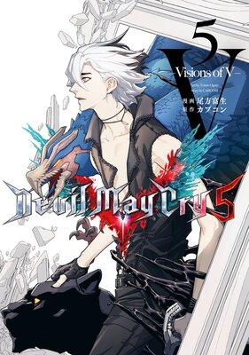 Devil May Cry 5  Visions of V  5