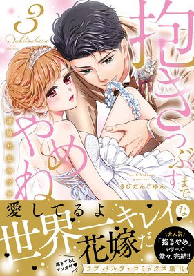 �����Ĥ֤��ޤǤ��ͤ��������Ӽ�Ĺ�Υ֥饤����SEX��ñ���ܡۡ��ŻҸ���������������ŵ�դ���