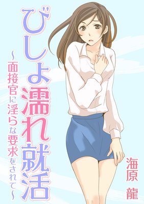 �Ӥ���Ǩ�콢������ܴ��˰�����׵�򤵤�ơ���ɽ��