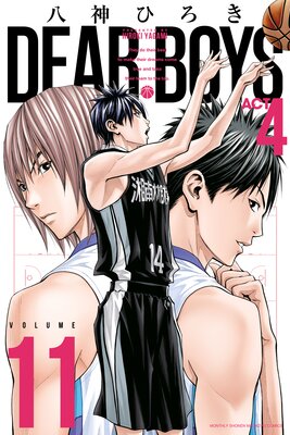 DEAR BOYS ACT4 11��