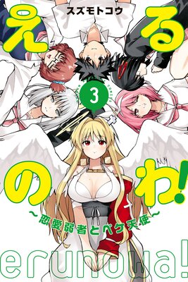 ����Τ�!��������Ԥȥڥ�ŷ�ȡ�