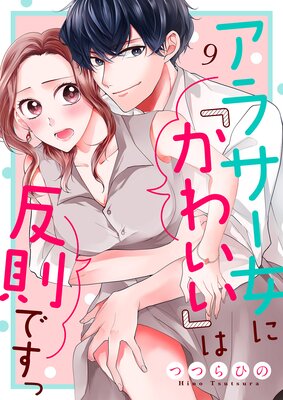 ���饵�����ˡ֤��襤���פ�ȿ§�Ǥ���