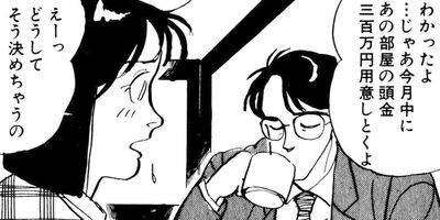 ���Ȥ���� 38