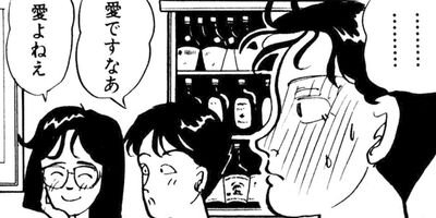 ���Ȥ���� 40