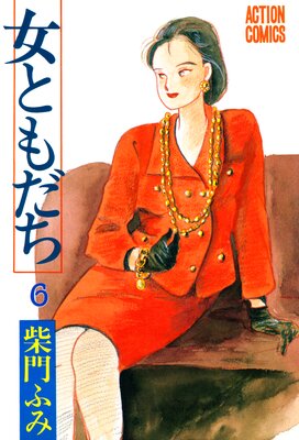 ���Ȥ����