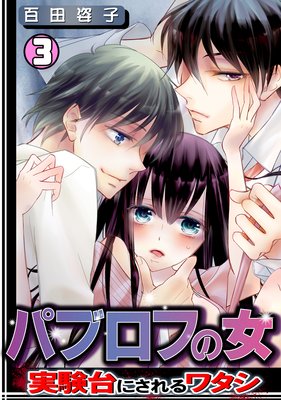 �ѥ֥��դν����¸���ˤ����勵����