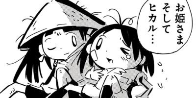 �ǥ�����ӥ���ա� TRUE END 13