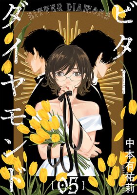 �ӥ�����������ɡΤФ�������5�áι�̪��