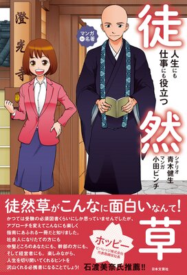 �����ˤ�Ż��ˤ���Ω���������ɽ��