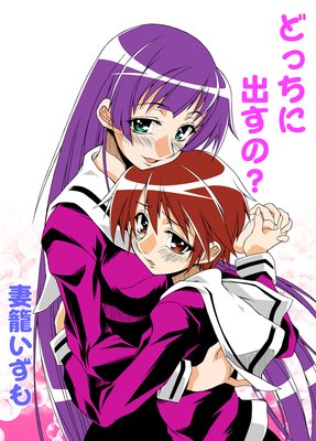 �ɤä��˽Ф��Ρ�