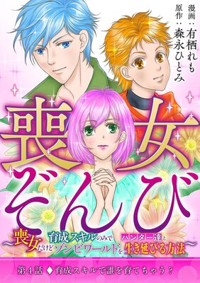 �ӽ�����ӡ��ӽ������ɰ���������Τߤǥϥ󥿡�ã�ȥ���ӥ��ɤ�������Ӥ���ˡ�� 4