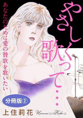 �䤵�����Τäơ� ���ʤ��Τ���˰��λ��Τ�Τ����� ʬ����2