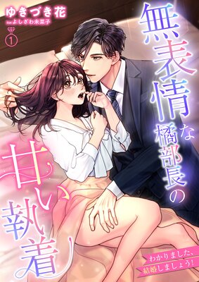 ̵ɽ��ʵ���Ĺ�δŤ����� �狼��ޤ������뺧���ޤ��礦����ɽ��