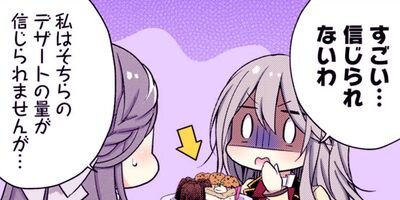 ���٤����Ф˼��⤷�ޤ���á����ŻҸ��ꤪ�ޤ��դ��� 32�ڥե륫�顼��