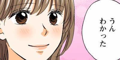 契約婚~目が覚めたら結婚してました~ 129【フルカラー】