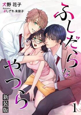 �դ�����ʤ�Ĥ�ʿ����ǡˡ�ʬ���ǡۤ�ɽ��