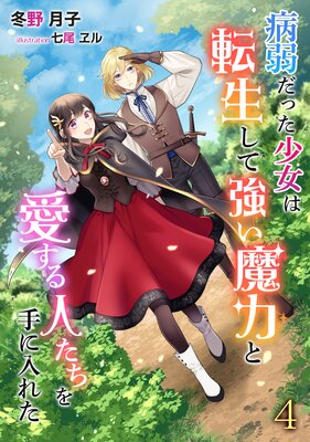 �¼���ä�������ž�����ƶ������ϤȰ�����ͤ����������줿��4��