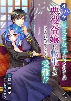 ���Х���������Ҥ��ä��錄������������ž�������餷���Τ��������Ǥ���񡪡���4��