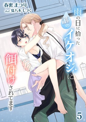 �������˽��ä���Υ��������˱��դ�����Ƥޤ���5��