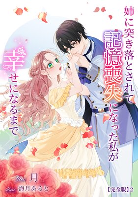 �Ф��ͤ���Ȥ���Ƶ����Ӽ��ˤʤä��䤬�����ˤʤ�ޤǡڴ����ǡ�