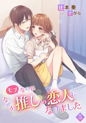 ��֤ʤΤˤʤ����䤷�����ͤˤʤ�ޤ�����5��