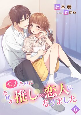 ��֤ʤΤˤʤ����䤷�����ͤˤʤ�ޤ�����6��