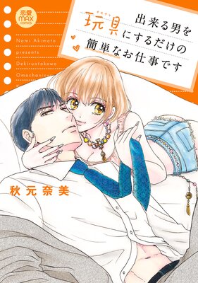 ������ˤ���ʥ������ˤˤ�������δ�ñ�ʤ��Ż��Ǥ����Ż�ñ���ܡۤ�ɽ��