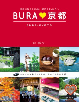 BURA ���Ԥ�ɽ��