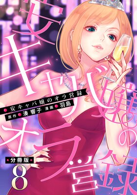 �¥���о�Υ����Ͽ��ʬ���ǡ�8