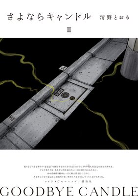 ����ʤ饭���ɥ��ɽ��