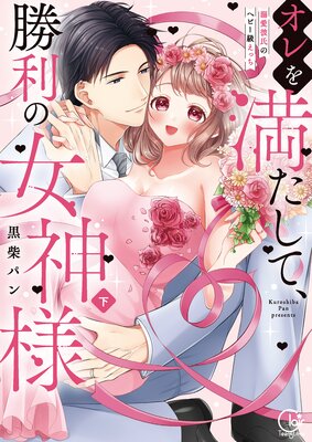 ������������ơ������ν����͡�Ů�����Υإӡ��館�ä���ñ��������ŵ�ڡ��ѡ��դ���