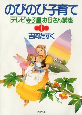 �ΤӤΤӻҰ�Ƥ�ɽ��