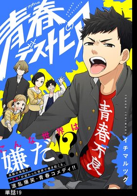 �Ľեǥ��ȥԥ���ñ�áۡ�19��