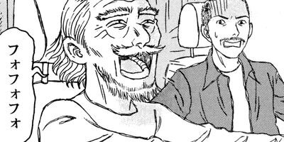 �ޥ����ȥ� 12