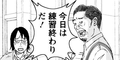 �ޥ����ȥ� 19