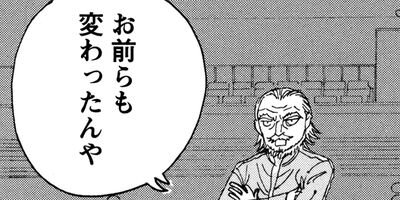 �ޥ����ȥ� 21